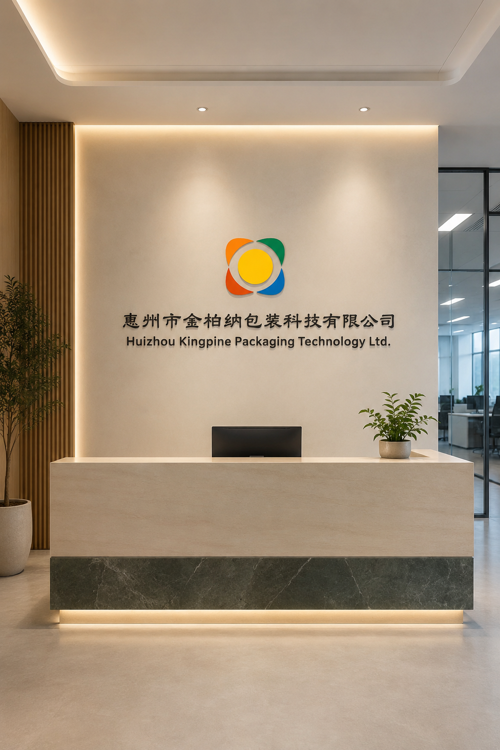 Huizhou Kingpine Packaging Technology office reception with company logo and modern workspace interior