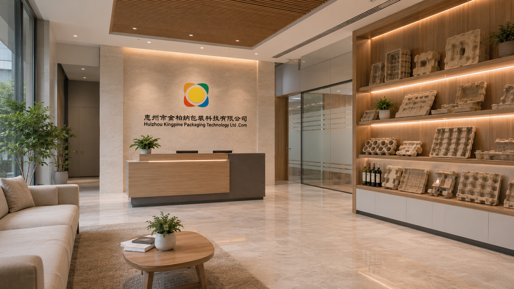 Company reception area with molded pulp packaging samples displayed on wooden shelves and brand logo wall